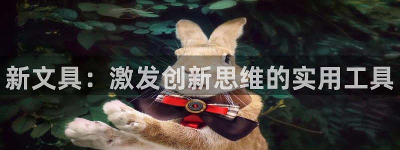 下载彩名堂预测计划软件
