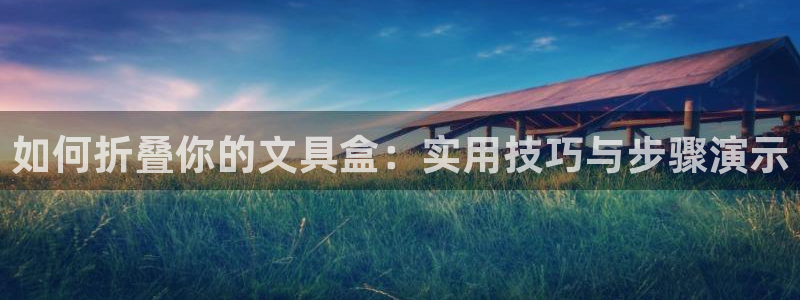 彩名堂