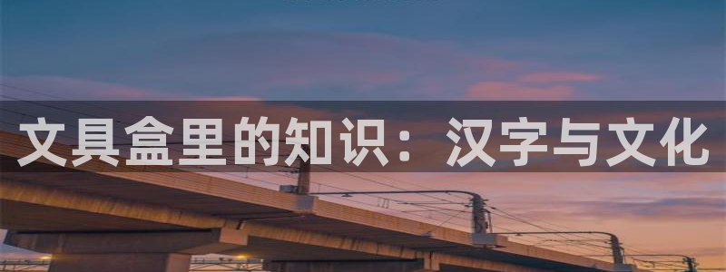 彩名堂合作655560