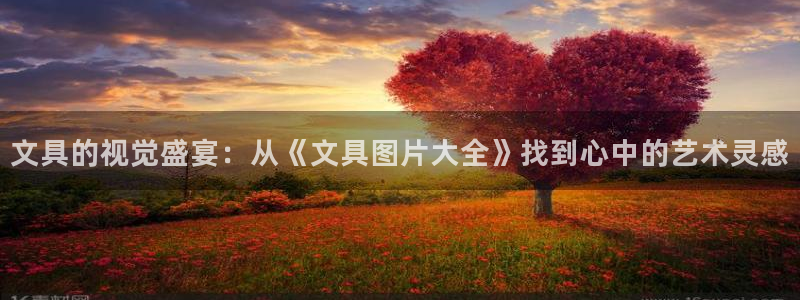 彩名堂客户端是永久免费吗是真的吗知乎：文