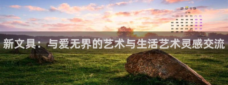 彩名堂官网