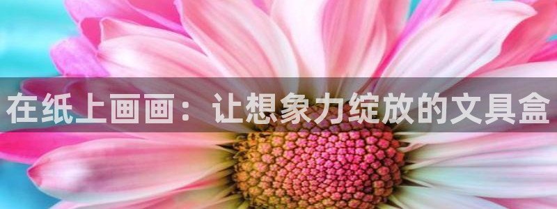 彩名堂客户端是永久免费吗安全吗苹果
