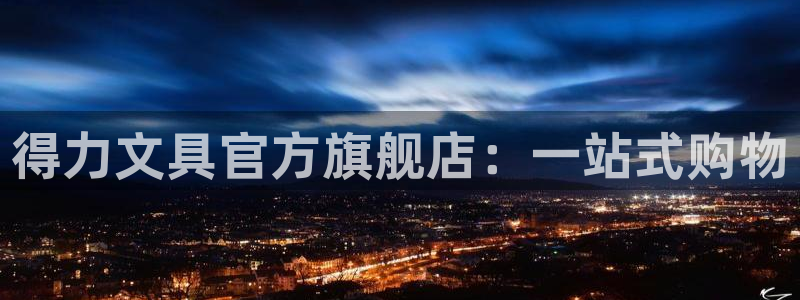 彩名堂5.0!