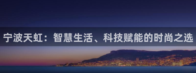 彩名堂免费计划客户端官网