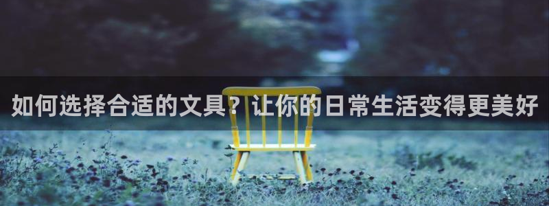 彩名堂5.0计划永久免费版为什么下不了：