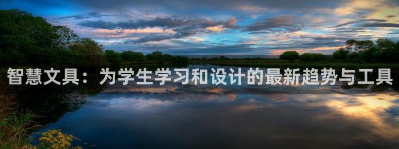彩名堂免费计划官网50下载957：智慧文