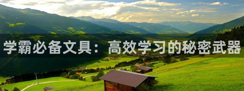 彩名堂免费计划官网老版本