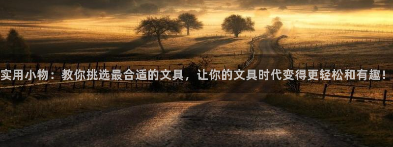 彩名堂官方软件下载