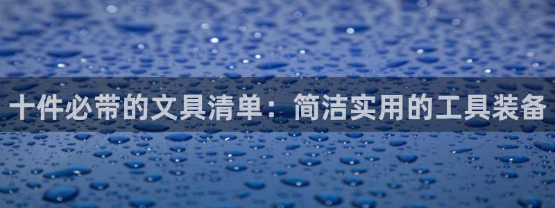 彩名堂客户端是永久免费吗安全吗苹果