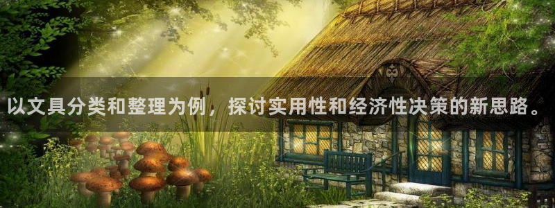 彩名堂官网计划客户端