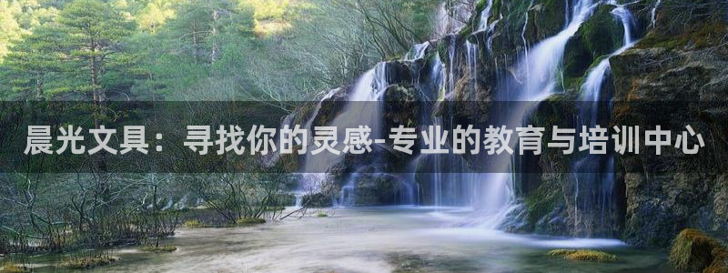 彩名堂人工计划客户端