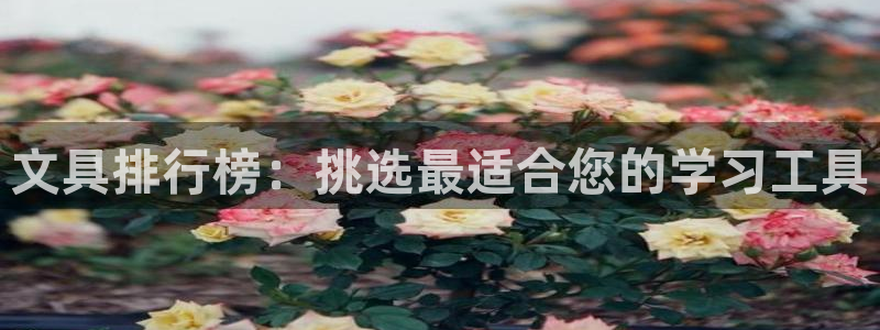 彩名堂预测免费计划app-彩名堂预测免费