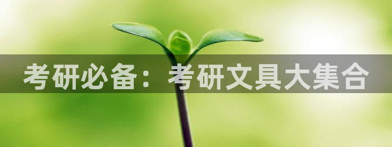 彩名堂5.0