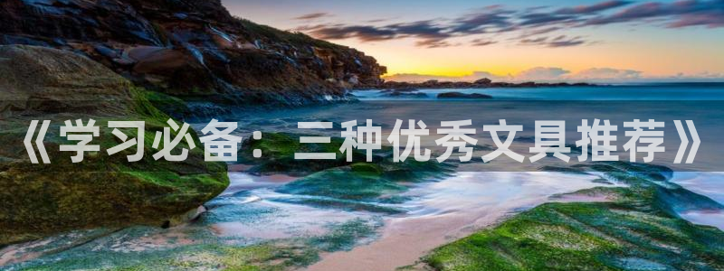 彩名堂怎么样