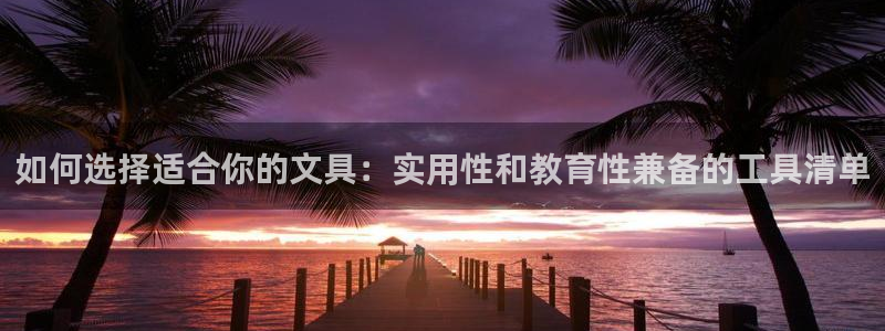 彩名堂一直不出结果怎么回事呢