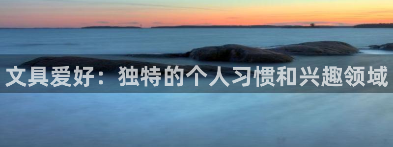 彩名堂用不了
