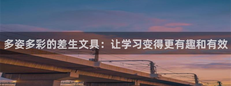 彩名堂免费计划客户端官网
