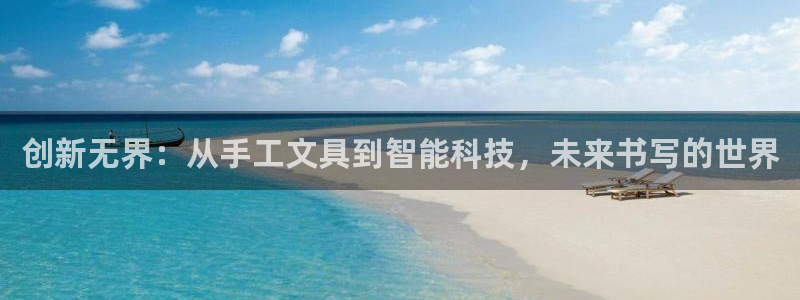 彩名堂app官网