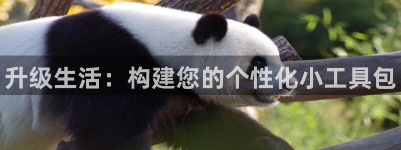 彩名堂客户端是永久免费吗安全吗是真的吗：