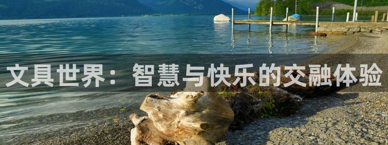 彩名堂预测网站