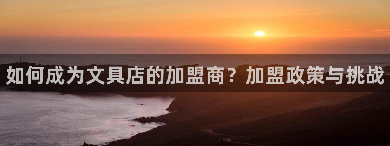 彩名堂app下载5.1.0：如何成为文具