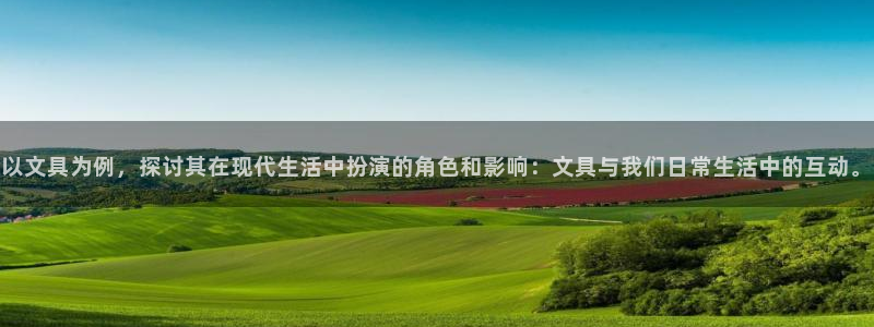 彩名堂怎么跟计划才不连挂在一起：以文具为