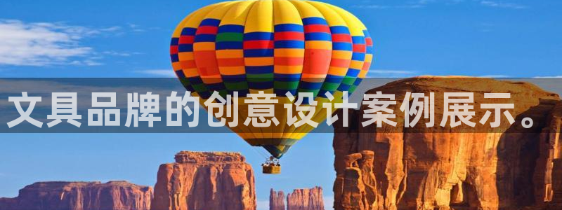 彩名堂一直不出结果怎么回事：文具品牌的创