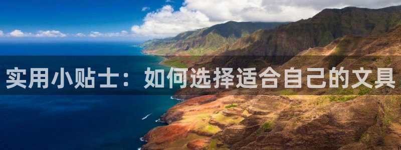 彩名堂客户端是永久免费吗安全吗是真的吗：