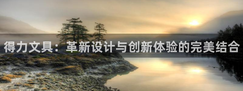 彩名堂改名稻草人了吗是真的吗：得力文具：