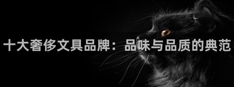 彩名堂客户端是永久免费吗是真的吗：十大奢