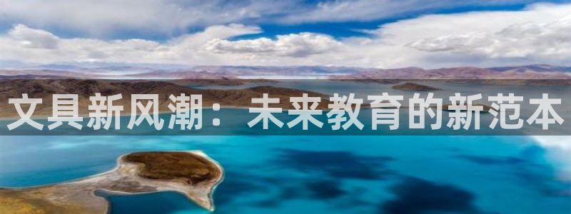 彩名堂怎么跟计划才不连挂呢：文具新风潮：