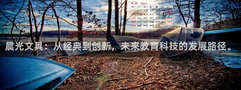 彩名堂预测免费计划app-彩名堂预测免费