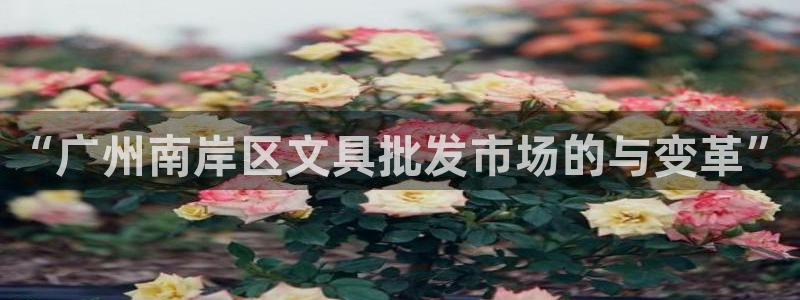 彩名堂客户端是永久免费吗是真的吗吗：“广