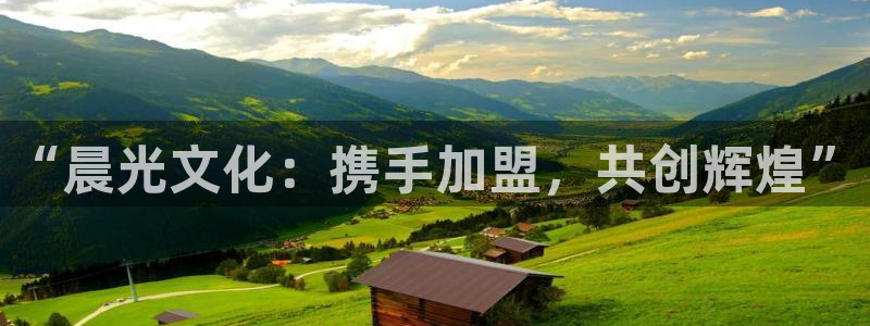 彩名堂客户端是永久免费吗安全吗苹果：“晨