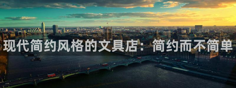 彩名堂计划最新版手机版：现代简约风格的文