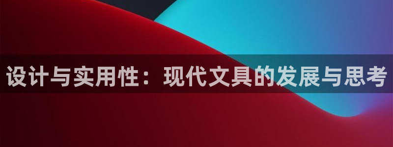彩名堂app2.05版本：设计与实用性：