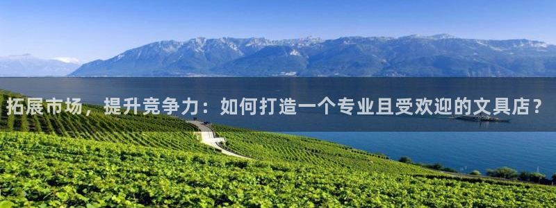 彩名堂一直不出结果怎么回事呢：拓展市场，