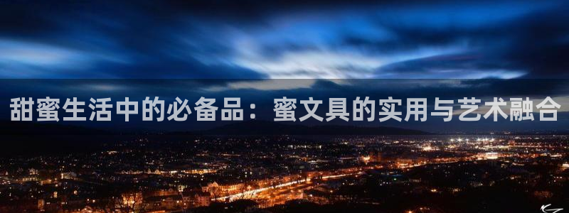 彩名堂免费计划5.0使用方法：甜蜜生活中