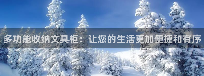 彩名堂计划app安卓免费下载：多功能收纳
