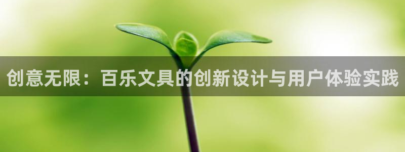 彩名堂客户端加拿大