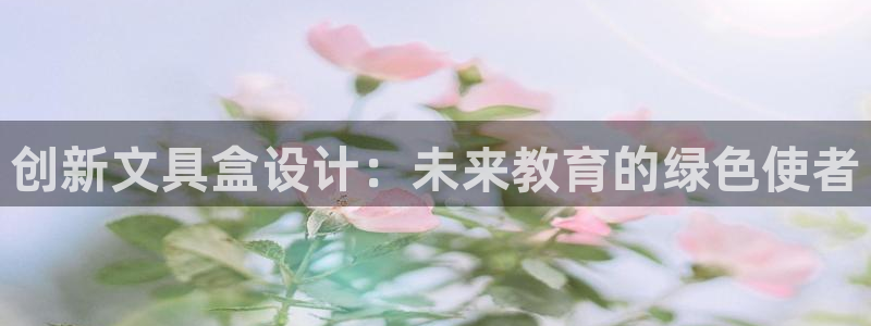 彩名堂人工计划怎么找不到下载了?