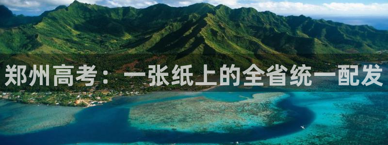彩名堂全天计划