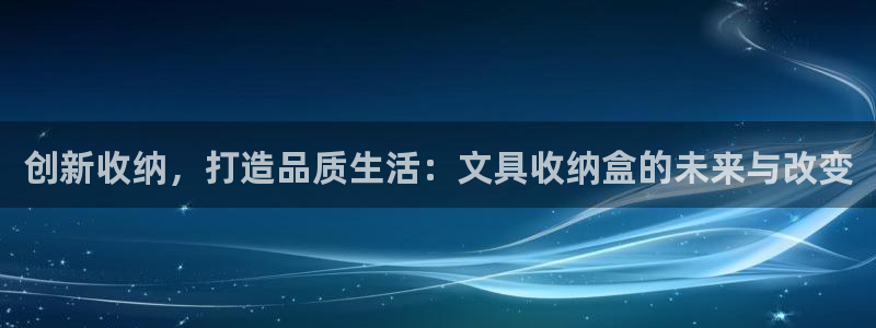彩名堂计划官网客户端