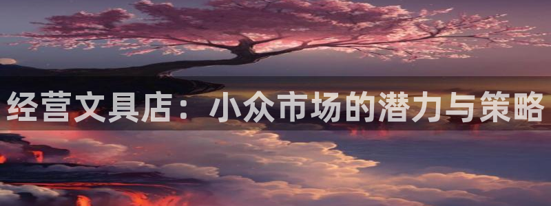 彩名堂下载官网