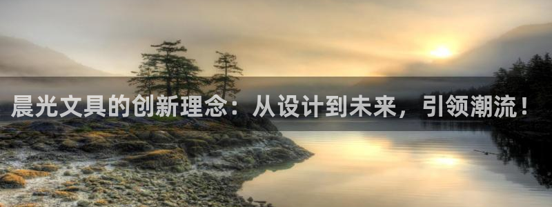 彩名堂预测免费计划怎么看的