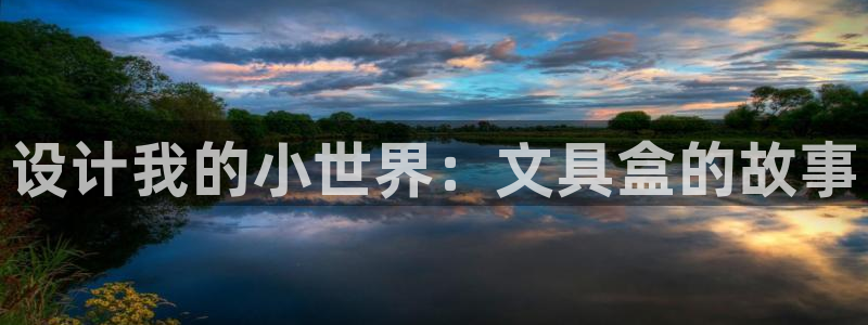 彩名堂怎么买准确率高一点