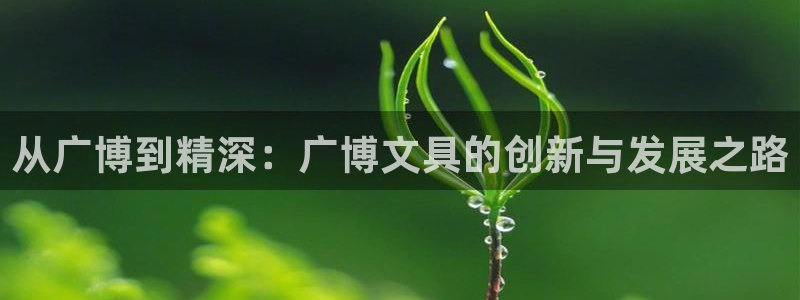 彩名堂app下载5.1.0