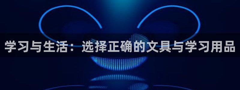 彩名堂客户端是永久免费吗是真的吗安全吗：